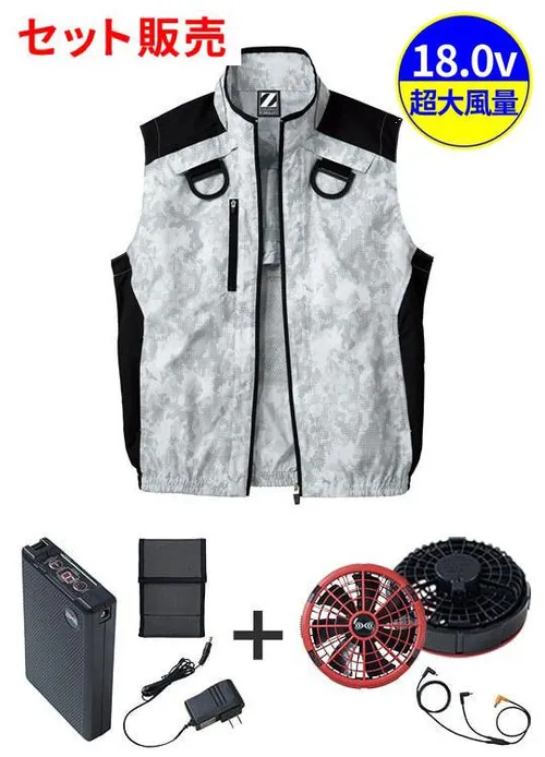 空調服(R)ベスト＋18.0V超大風量瞬間冷却ターボハイパワーファン対応スターターキット（ファンレッド） 画像1