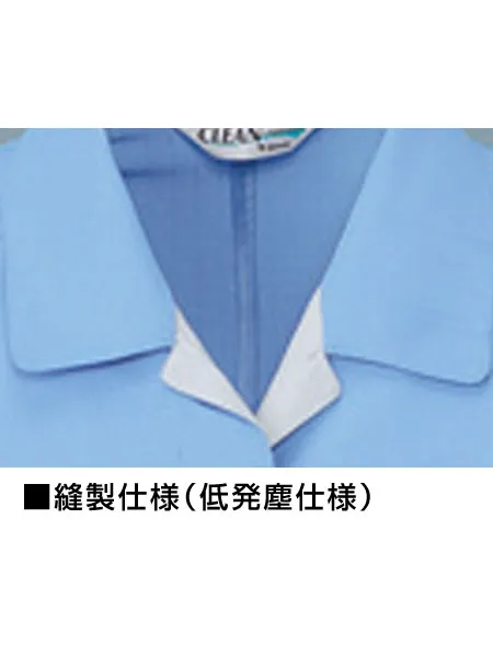エコ低発塵製品制電半袖スモック 画像11