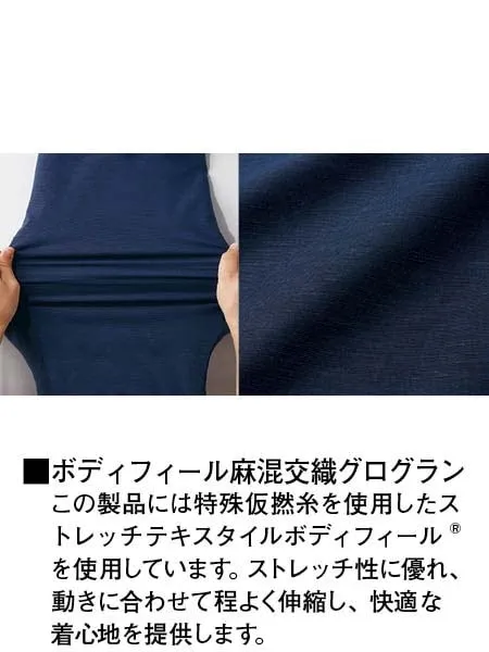 ストレッチノータックカーゴパンツ ※SLIM FIT※ 画像9