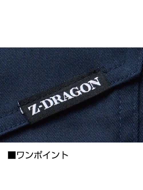 エコストレッチ長袖ジャンパー※SLIM FIT※ 画像11