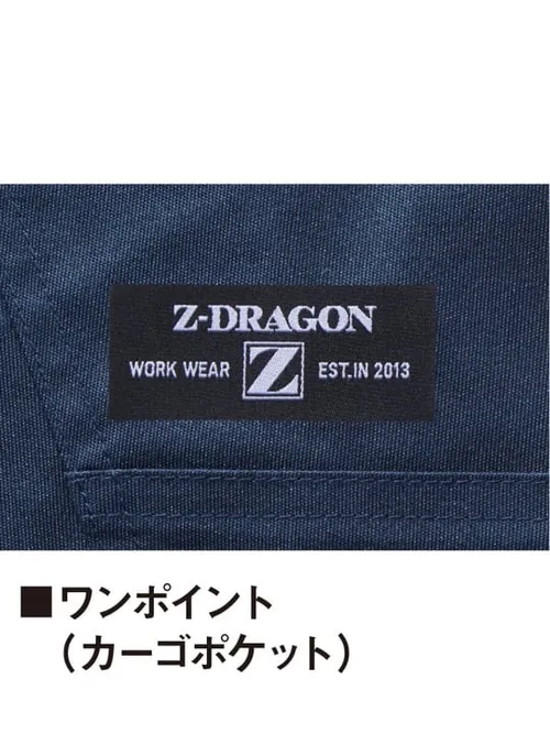 エコストレッチノータックカーゴパンツ※SLIM FIT※ 画像15
