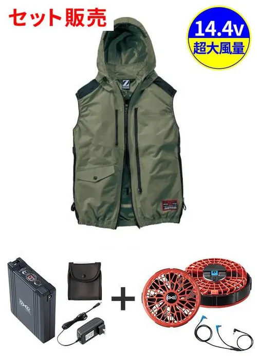 空調服(R)ベスト＋14.4V瞬間冷却超大容量ターボハイパワーファン対応スターターキット（ファンレッド）※ケーブル差込口は円形 画像1