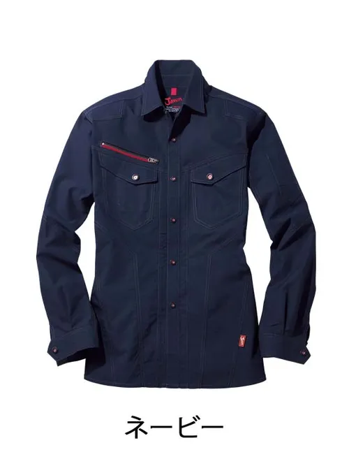 ストレッチ長袖シャツ※SLIM FIT※
