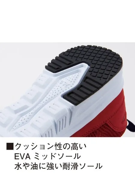 セーフティシューズ 画像14