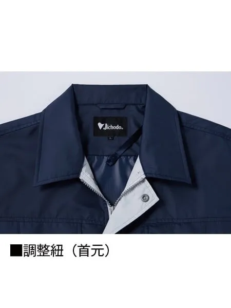 空調服(R)長袖ブルゾン＋14.4V瞬間冷却超大容量ターボハイパワーファン対応スターターキット（ファングレー）※ケーブル差込口は円形 画像9