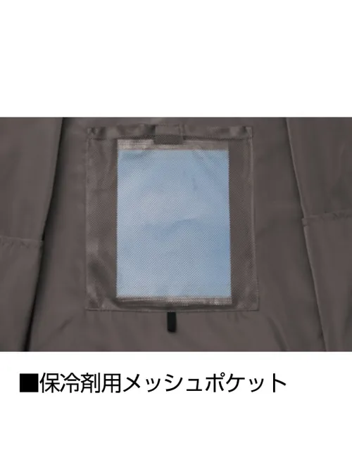 空調服(R)エコベスト＋14.4V瞬間冷却超大容量ターボハイパワーファン対応スターターキット（ファングレー）※ケーブル差込口は円形 画像11