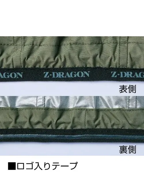 空調服(R)ベスト＋18.0V超大風量瞬間冷却ターボハイパワーファン対応スターターキット（ロングケーブル）（ファンブラック） 画像14