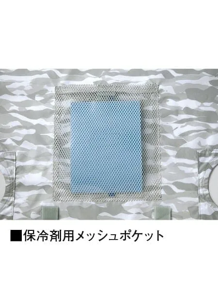 空調服(R)長袖ジャケット＋18.0V超大風量瞬間冷却ターボハイパワーファン対応スターターキット（ファンレッド） 画像14