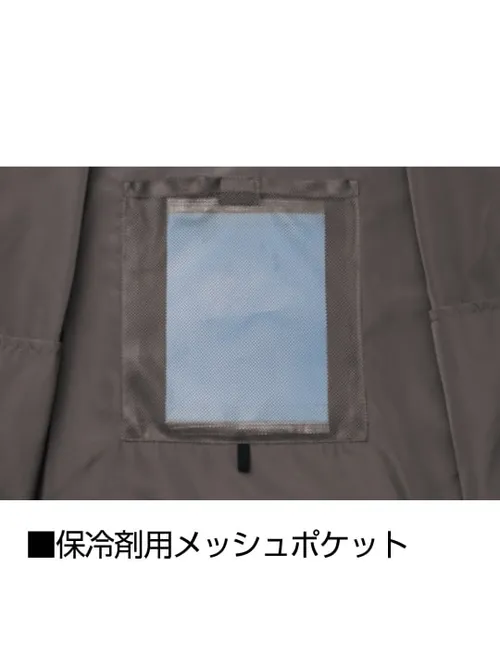 空調服(R)エコベスト＋14.4V瞬間冷却超大容量ターボハイパワーファン対応スターターキット（ロングケーブル）（ファンレッド）※ケーブル差込口は円形 画像11