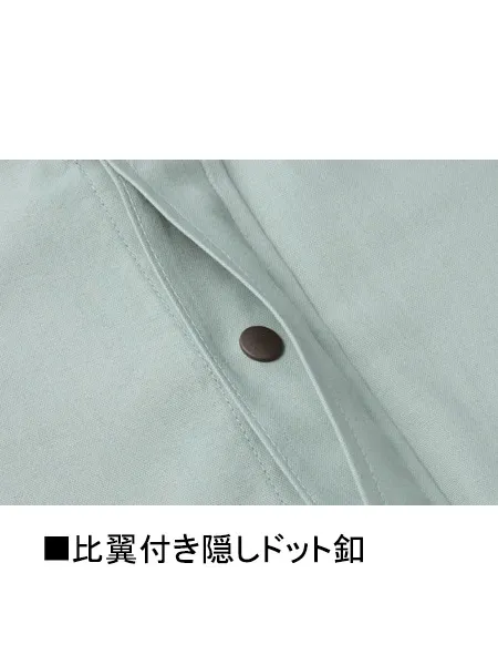 難燃長袖シャツ 画像10