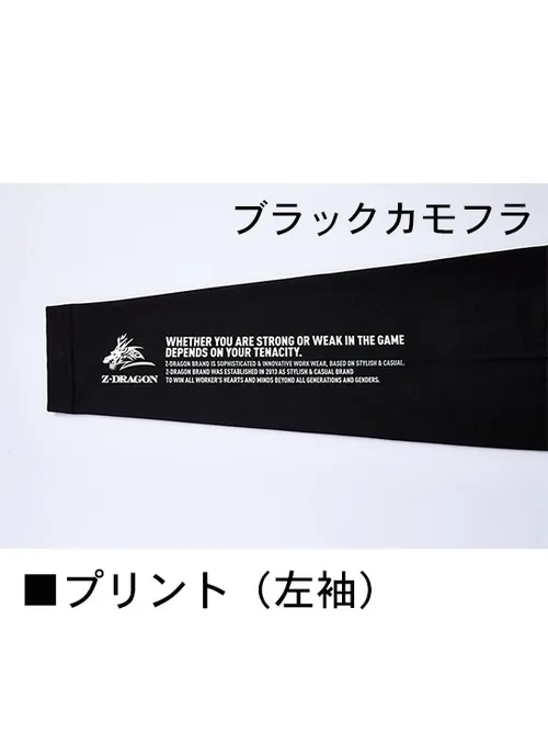 ロングスリーブ＜名入れ刺繍加工不可＞ 画像14