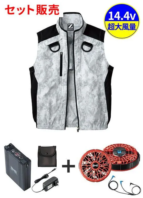 空調服(R)ベスト＋14.4V瞬間冷却超大容量ターボハイパワーファン対応スターターキット（ファンレッド）※ケーブル差込口は円形 画像1