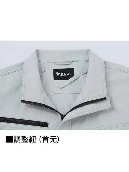 空調服(R)エコ長袖ブルゾン＋25V超大風量連続モード搭載 スターターキット（ファンブラック） 画像8