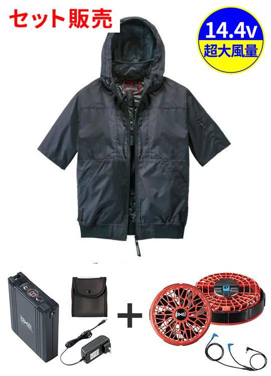空調服(R)半袖ブルゾン＋14.4V瞬間冷却超大容量ターボハイパワーファン対応スターターキット（ファンレッド）※ケーブル差込口は円形