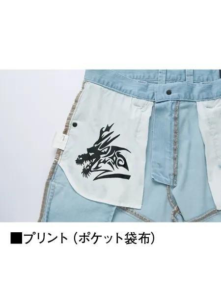 ストレッチノータックカーゴパンツ※SLIM FIT※ 画像11