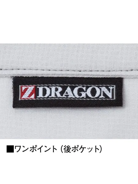 製品制電ストレッチノータックパンツ ※SLIM FIT※ 画像8