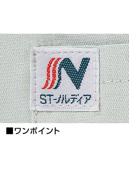 製品制電長袖ブルゾン 画像8