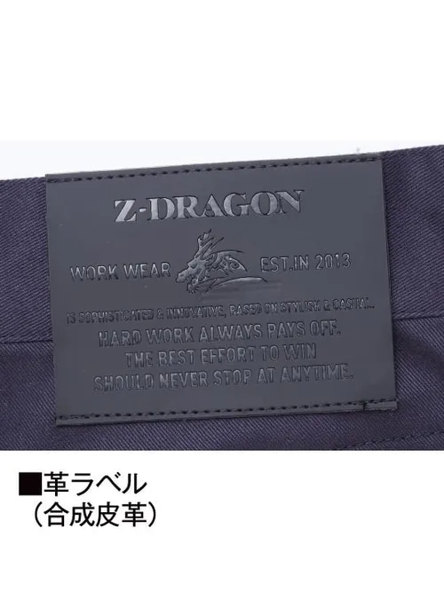 ストレッチノータックカーゴパンツ※SLIM FIT※ 画像9