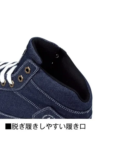 セーフティシューズ 画像5
