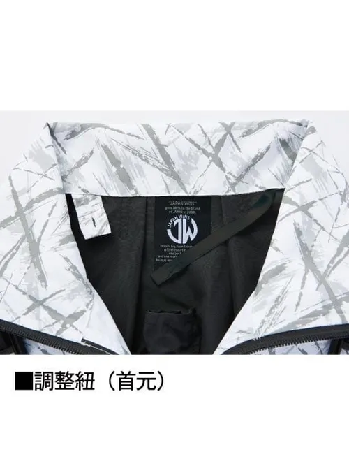 空調服(R) 半袖ブルゾン＋18.0V超大風量瞬間冷却ターボハイパワーファン対応スターターキット（ファンブラック） 画像7