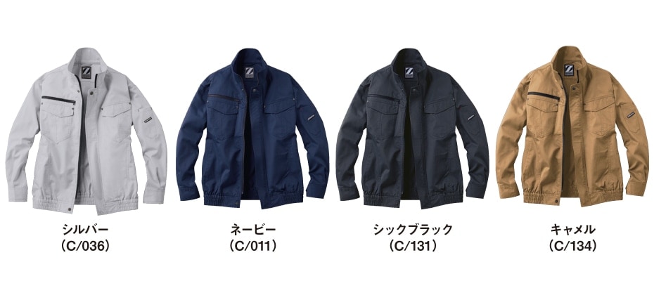 首元の調整紐