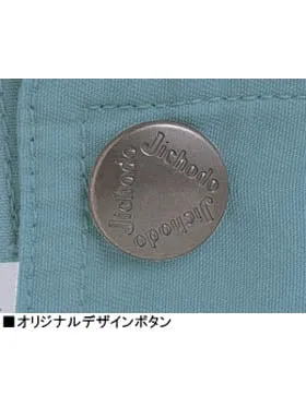 ツータックカーゴパンツ 画像9