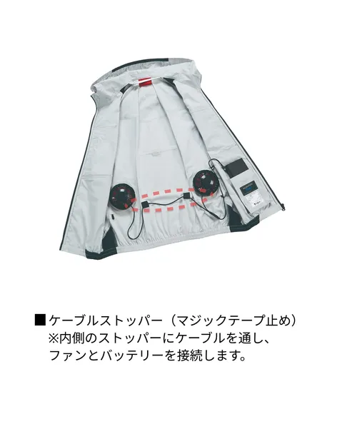 空調服(R)ベスト（フード付）(ファン無し) 画像9