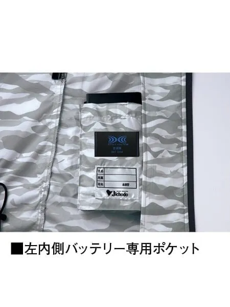 空調服(R)半袖ジャケット＋25V超大風量連続モード搭載 スターターキット（ファングレー） 画像14