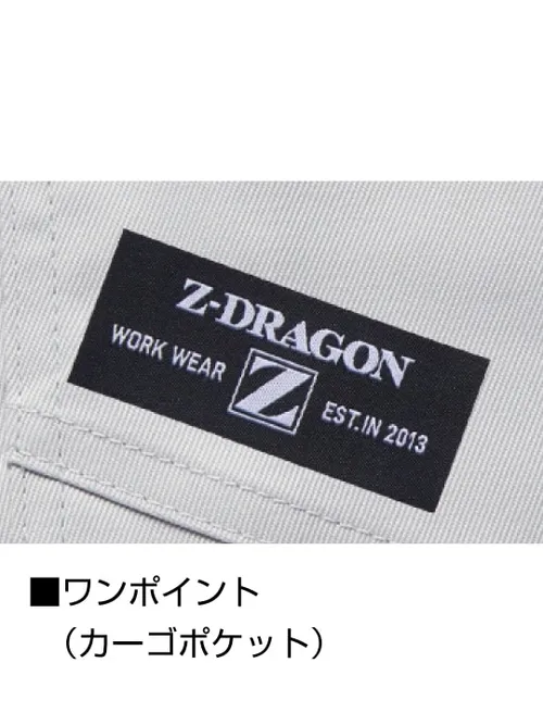 エコ製品制電ストレッチノータックカーゴパンツ※SLIM FIT※ 画像8