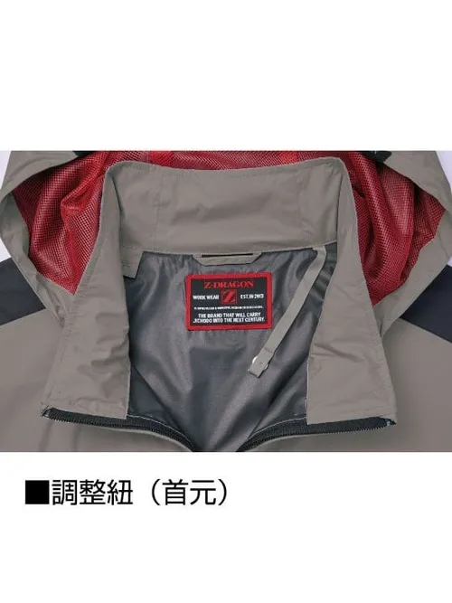 空調服(R)半袖ブルゾン＋14.4V瞬間冷却超大容量ターボハイパワーファン対応スターターキット（ファンチャコールグレー）※ケーブル差込口は円形 画像8