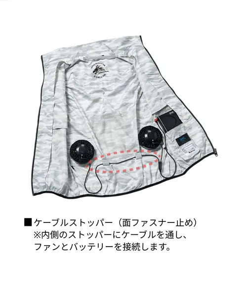 空調服(R)ベスト(ファン無し) 画像15