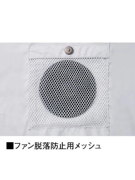 空調服(R)半袖ブルゾン＋18.0V超大風量瞬間冷却ターボハイパワーファン対応スターターキット（ファンレッド） 画像14