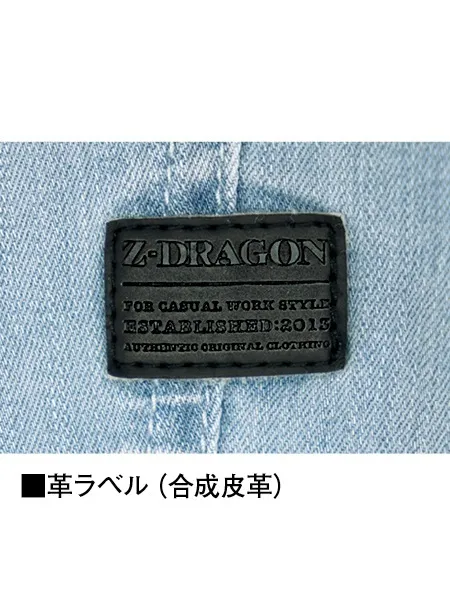 ストレッチノータックカーゴパンツ※SLIM FIT※ 画像10