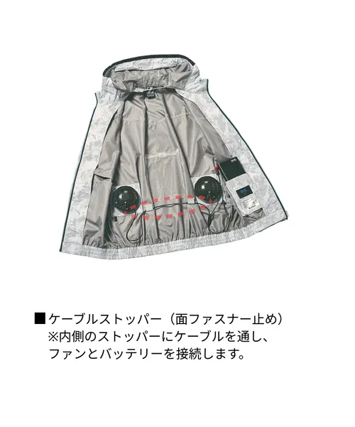 空調服(R)ベスト（フード付）(ファン無し) 画像12