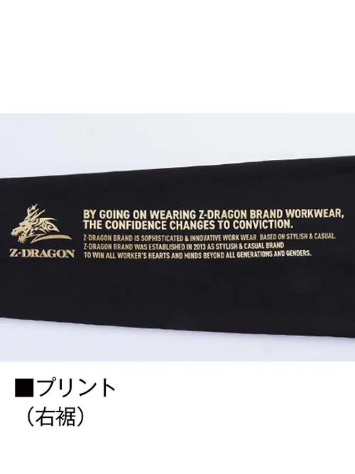 ロングパンツ＜名入れ刺繍加工不可＞ 画像9