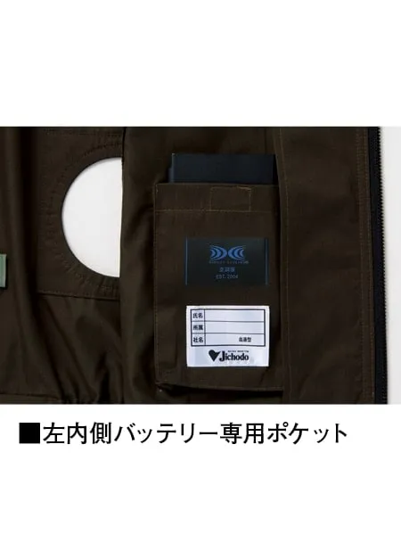 空調服(R)長袖ブルゾン＋14.4V瞬間冷却超大容量ターボハイパワーファン対応スターターキット（ファンチャコールグレー）※ケーブル差込口は円形 画像10