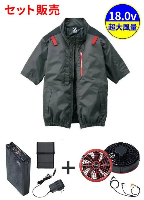 空調服(R)半袖ブルゾン＋18.0V超大風量瞬間冷却ターボハイパワーファン対応スターターキット（ファンレッド）