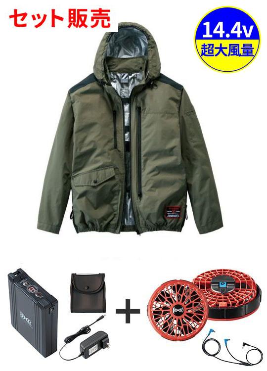 空調服(R)長袖ブルゾン＋14.4V瞬間冷却超大容量ターボハイパワーファン対応スターターキット（ファンレッド）※ケーブル差込口は円形