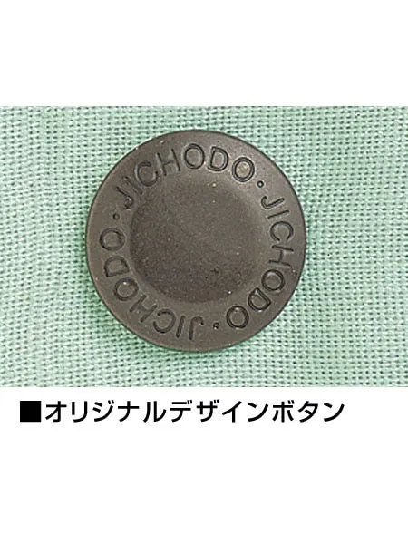 形態安定長袖ブルゾン 画像10