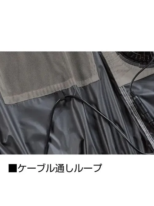 空調服(R)長袖ブルゾン＋14.4V瞬間冷却超大容量ターボハイパワーファン対応スターターキット（ファンレッド）※ケーブル差込口は円形 画像16