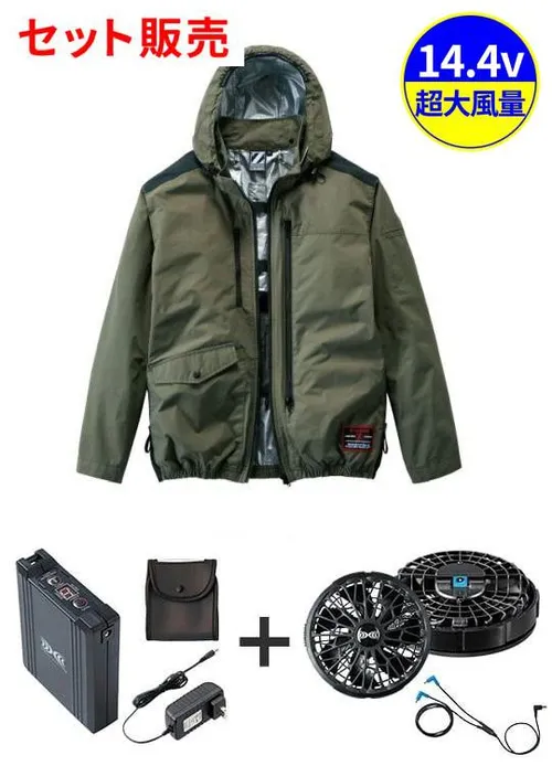空調服(R)長袖ブルゾン＋14.4V瞬間冷却超大容量ターボハイパワーファン対応スターターキット（ロングケーブル）（ファンブラック）※ケーブル差込口は円形 画像1