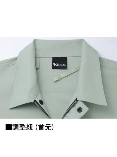 空調服(R)長袖ブルゾン 画像10