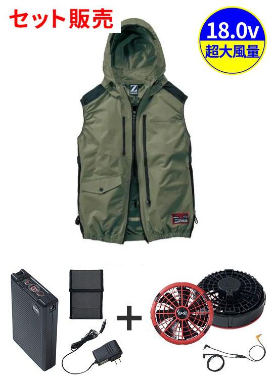 空調服(R)ベスト＋18.0V超大風量瞬間冷却ターボハイパワーファン対応スターターキット（ロングケーブル）（ファンレッド）