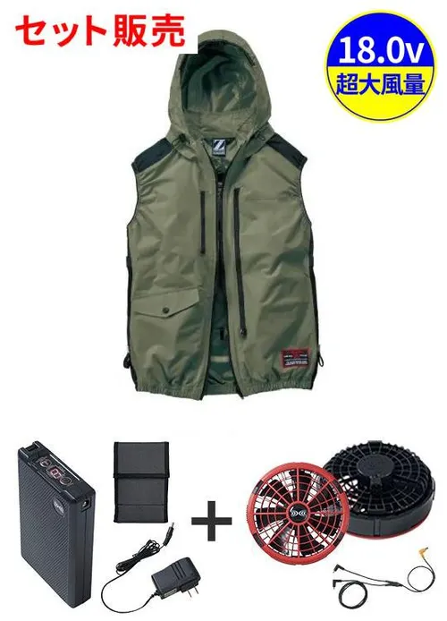 空調服(R)ベスト＋18.0V超大風量瞬間冷却ターボハイパワーファン対応スターターキット（ロングケーブル）（ファンレッド）