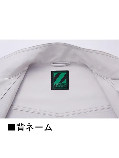 エコ製品制電ストレッチ長袖ジャンパー※SLIM FIT※ 画像12