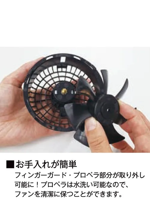 空調服(R)長袖ブルゾン＋18.0V超大風量瞬間冷却ターボハイパワーファン対応スターターキット（ファンブラック） 画像15