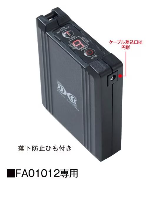 14.4Vバッテリー（バッテリー単品）（ケーブル差込口は円形）