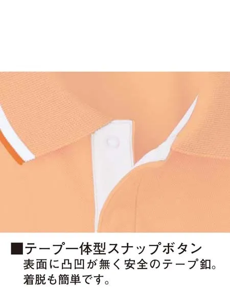 半袖ポロシャツ[男女兼用] 画像12