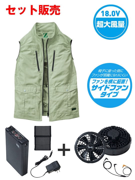 空調服(R)エコベスト＋18.0V超大風量瞬間冷却ターボハイパワーファン対応スターターキット（ファンブラック）