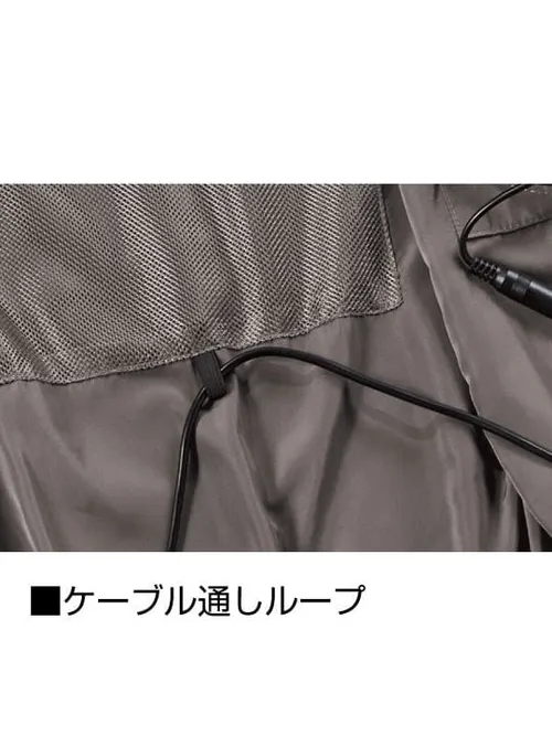 空調服(R)エコベスト＋14.4V瞬間冷却超大容量ターボハイパワーファン対応スターターキット（ファンブラック）※ケーブル差込口は円形 画像13